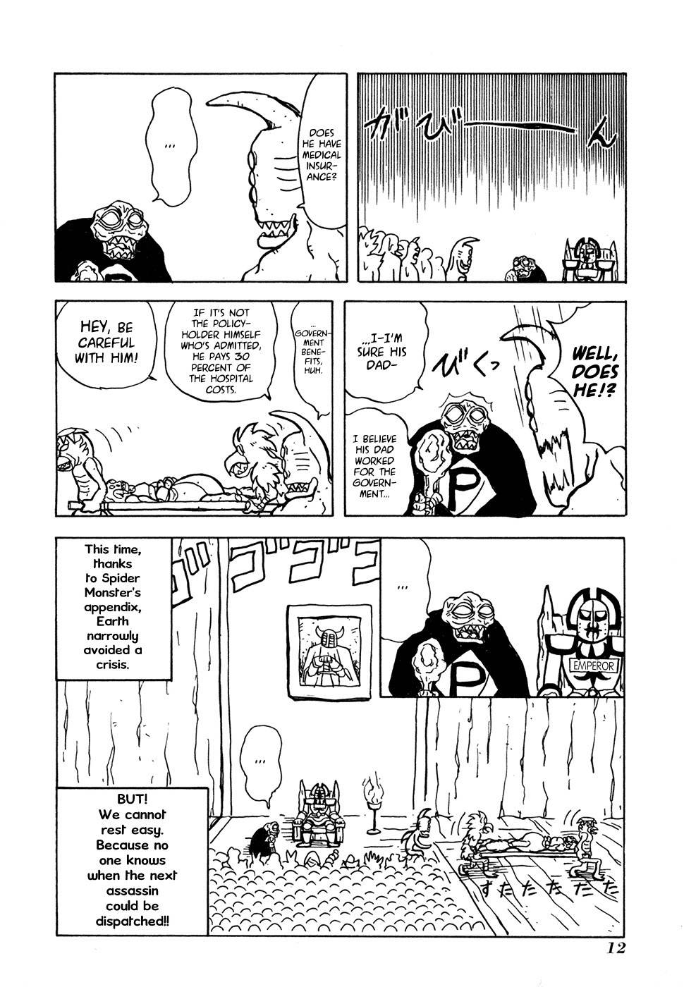 Go Go! Purin Teikoku Chapter 1 page 13 - Chapter 1: We Invade Earth!!
