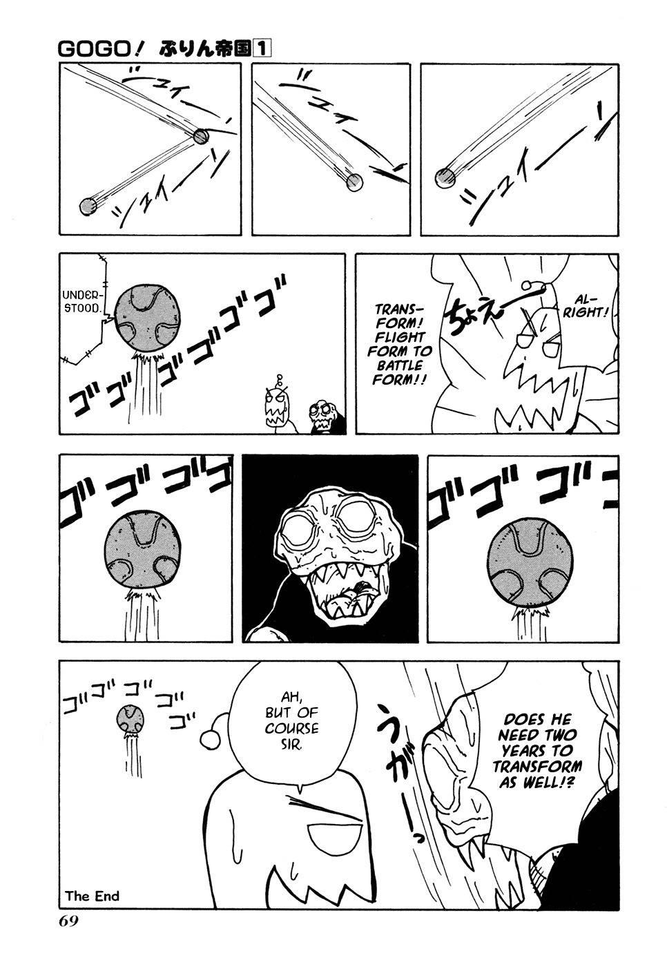 Go Go! Purin Teikoku Chapter 12 page 5 - Chapter 12: Thing Is, He's on This Planet Too