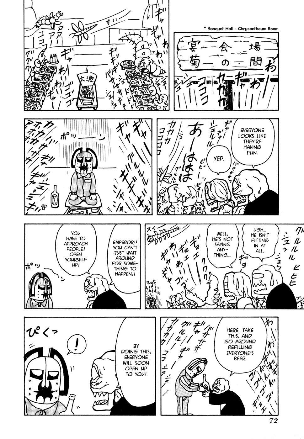 Go Go! Purin Teikoku Chapter 13 page 3 - Chapter 13: Alright, Let's Refill!