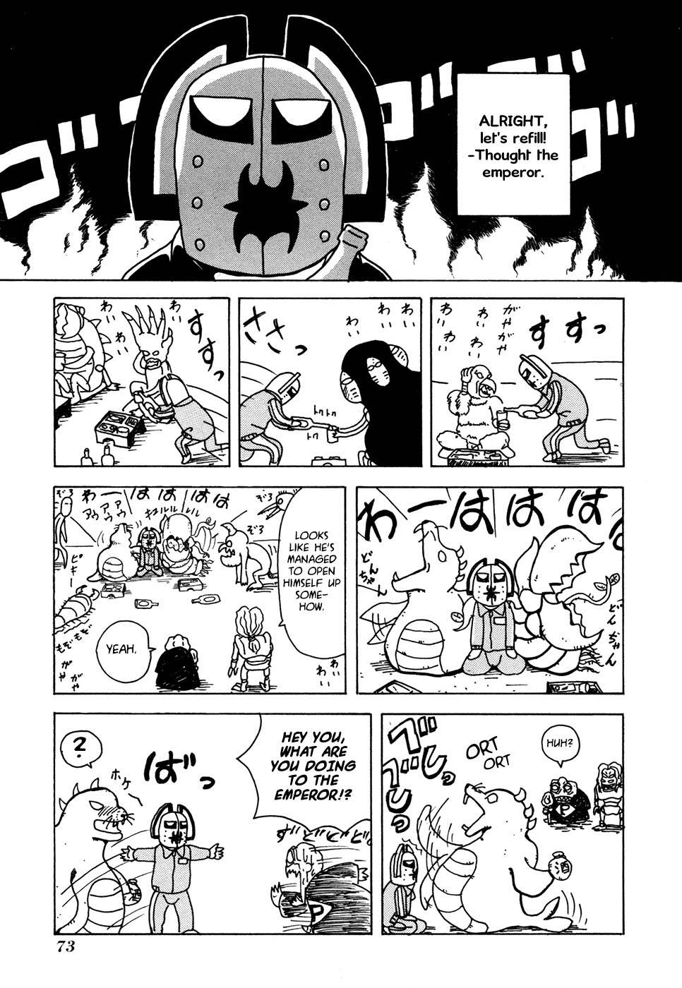 Go Go! Purin Teikoku Chapter 13 page 4 - Chapter 13: Alright, Let's Refill!