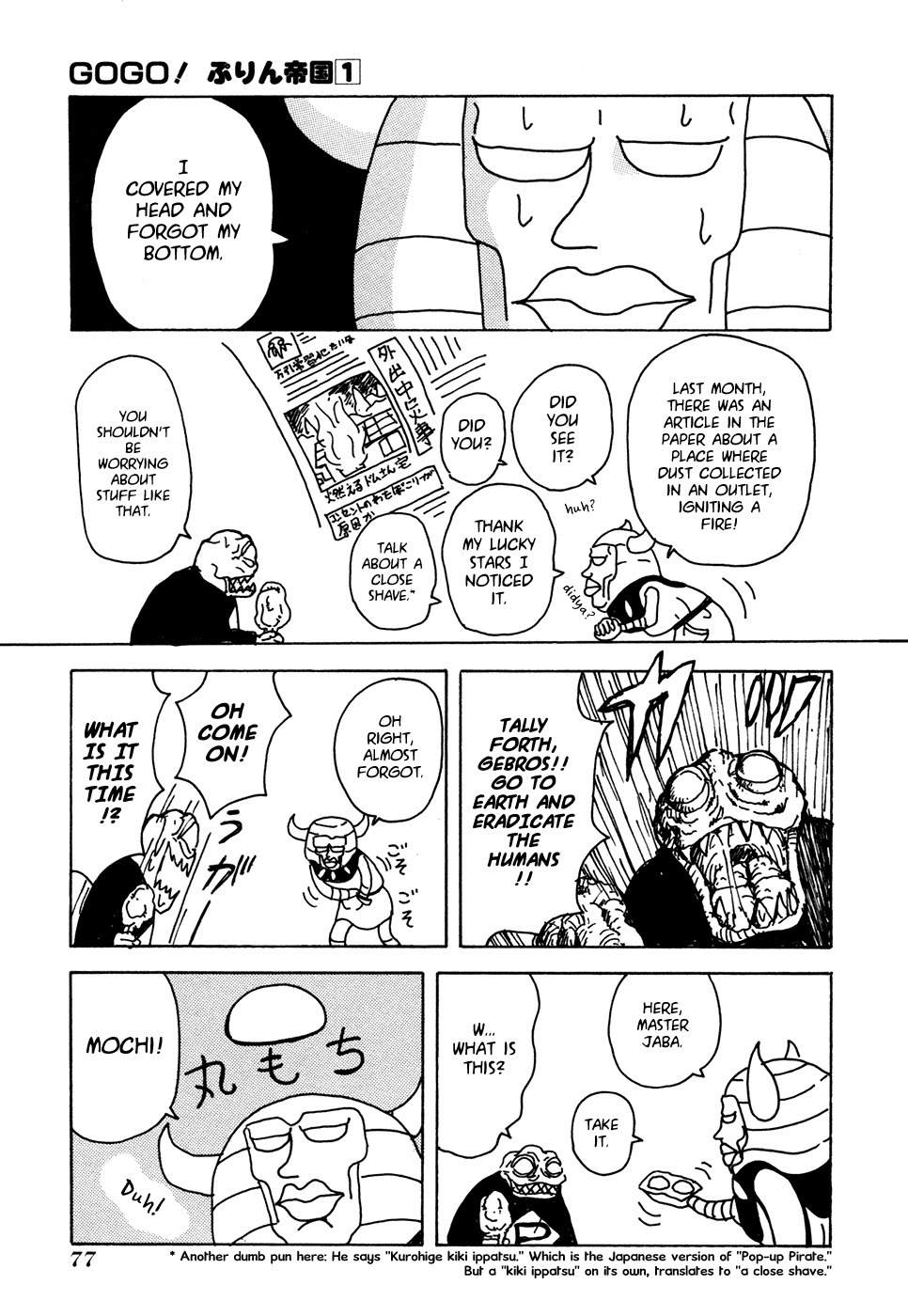 Go Go! Purin Teikoku Chapter 14 page 3 - Chapter 14: Good Preparation Is Key