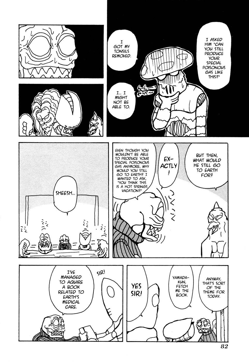 Go Go! Purin Teikoku Chapter 15 page 3 - Chapter 15: What a Bunch of Amateurs