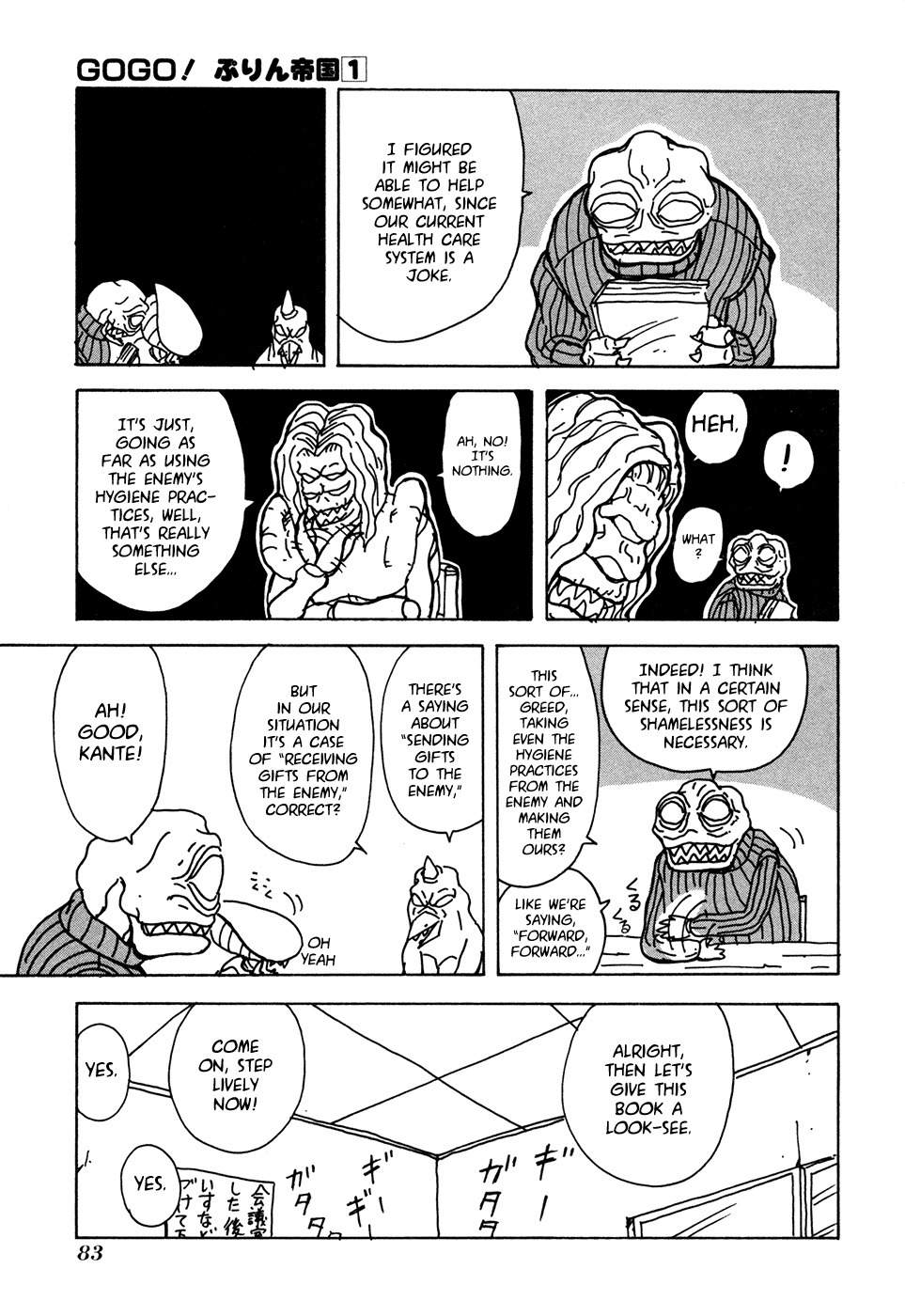 Go Go! Purin Teikoku Chapter 15 page 4 - Chapter 15: What a Bunch of Amateurs