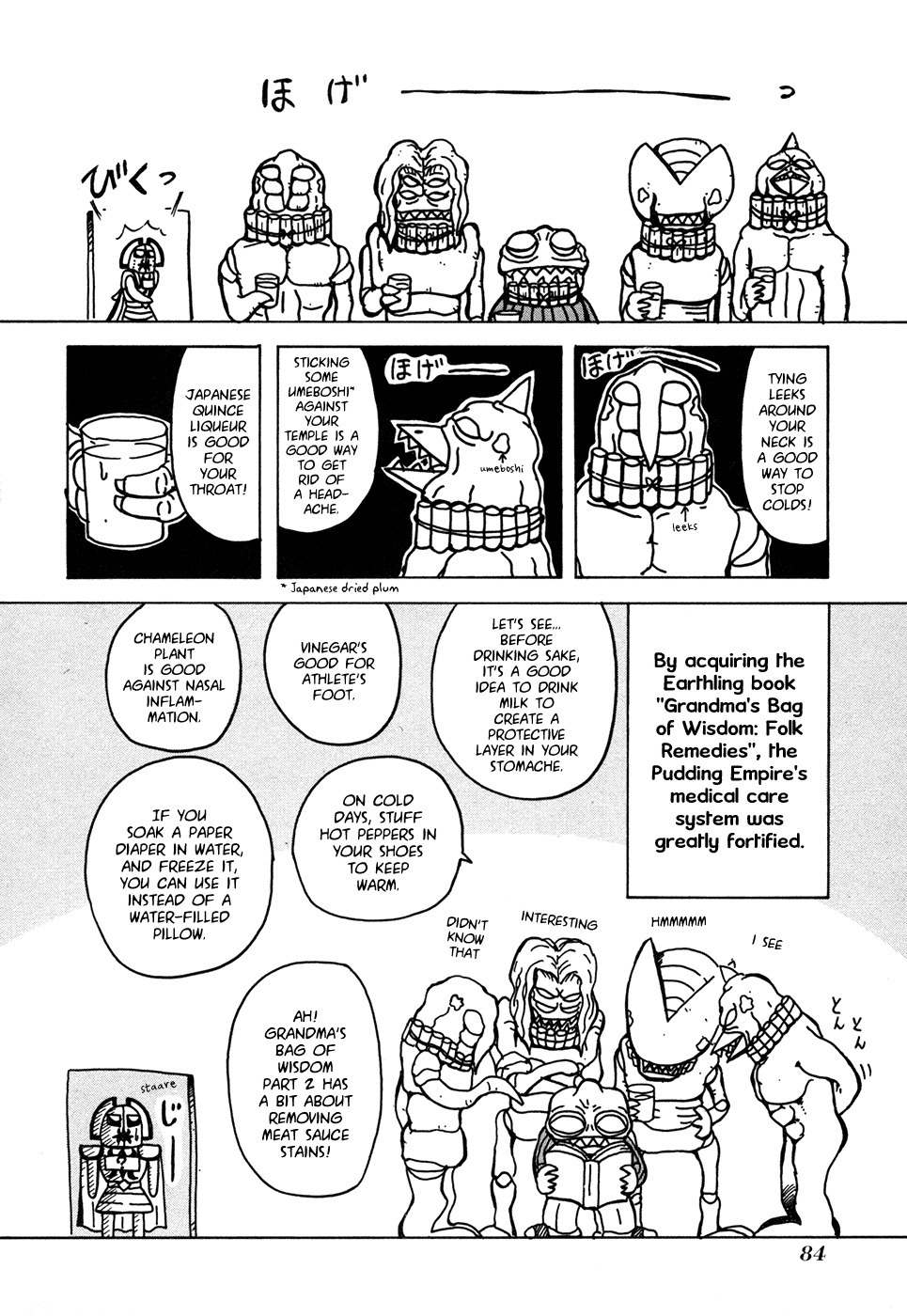 Go Go! Purin Teikoku Chapter 15 page 5 - Chapter 15: What a Bunch of Amateurs
