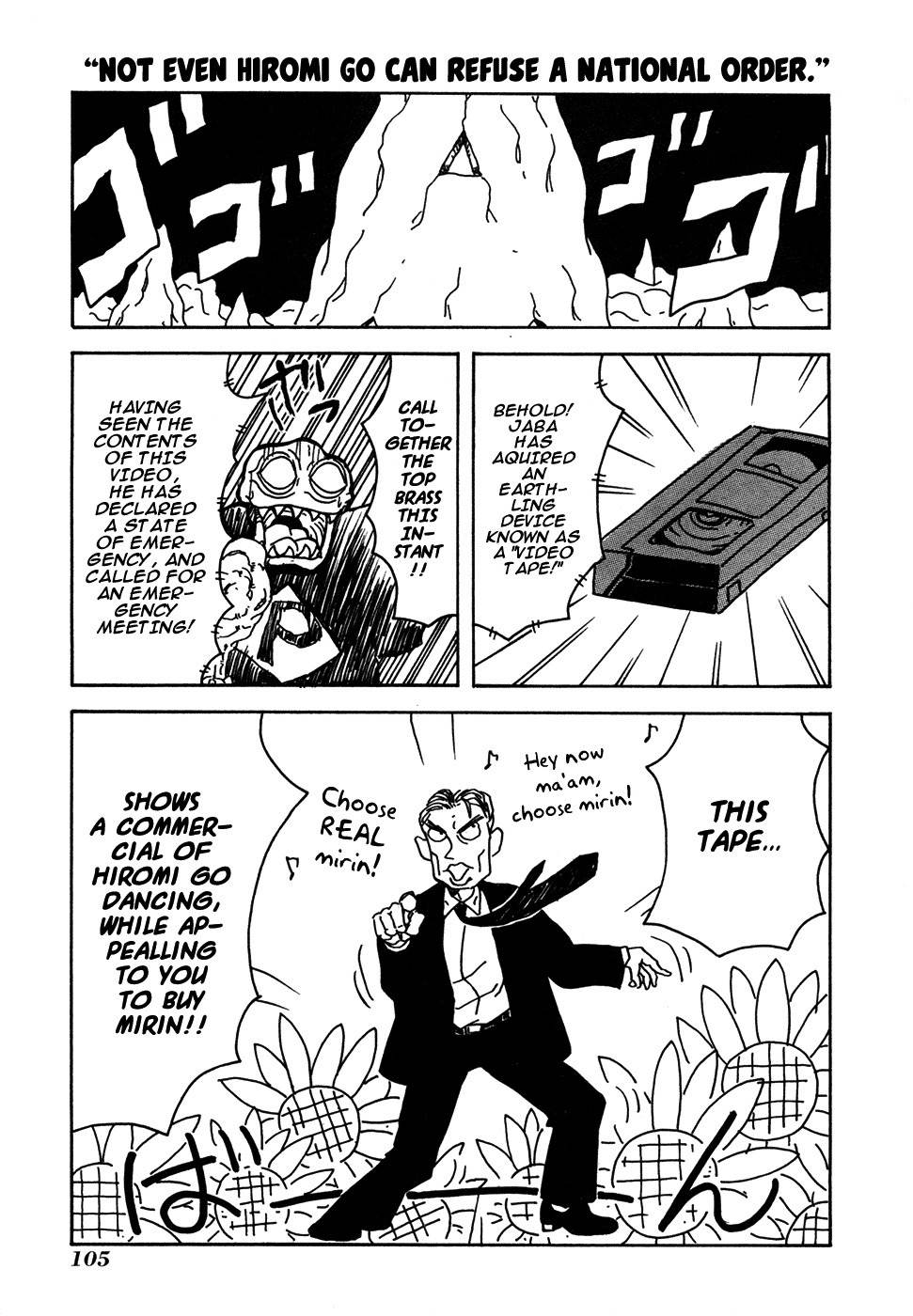 Go Go! Purin Teikoku Chapter 20 page 1 - Chapter 20: Not Even Hiromi Go Can Refuse a National Order