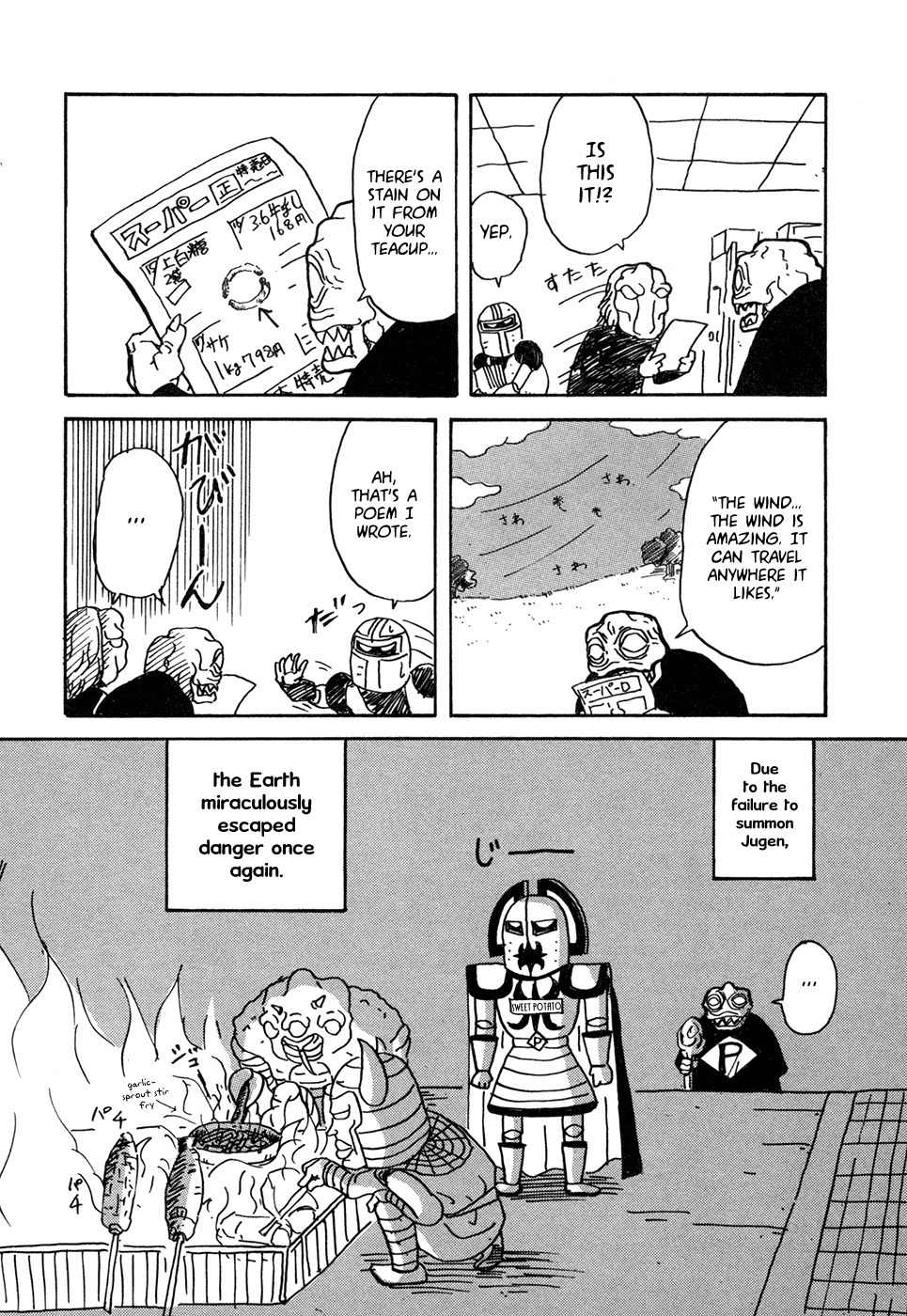 Go Go! Purin Teikoku Chapter 21 page 5 - Chapter 21: I'm Sure It Was 'Bippity Bappity Boo!'