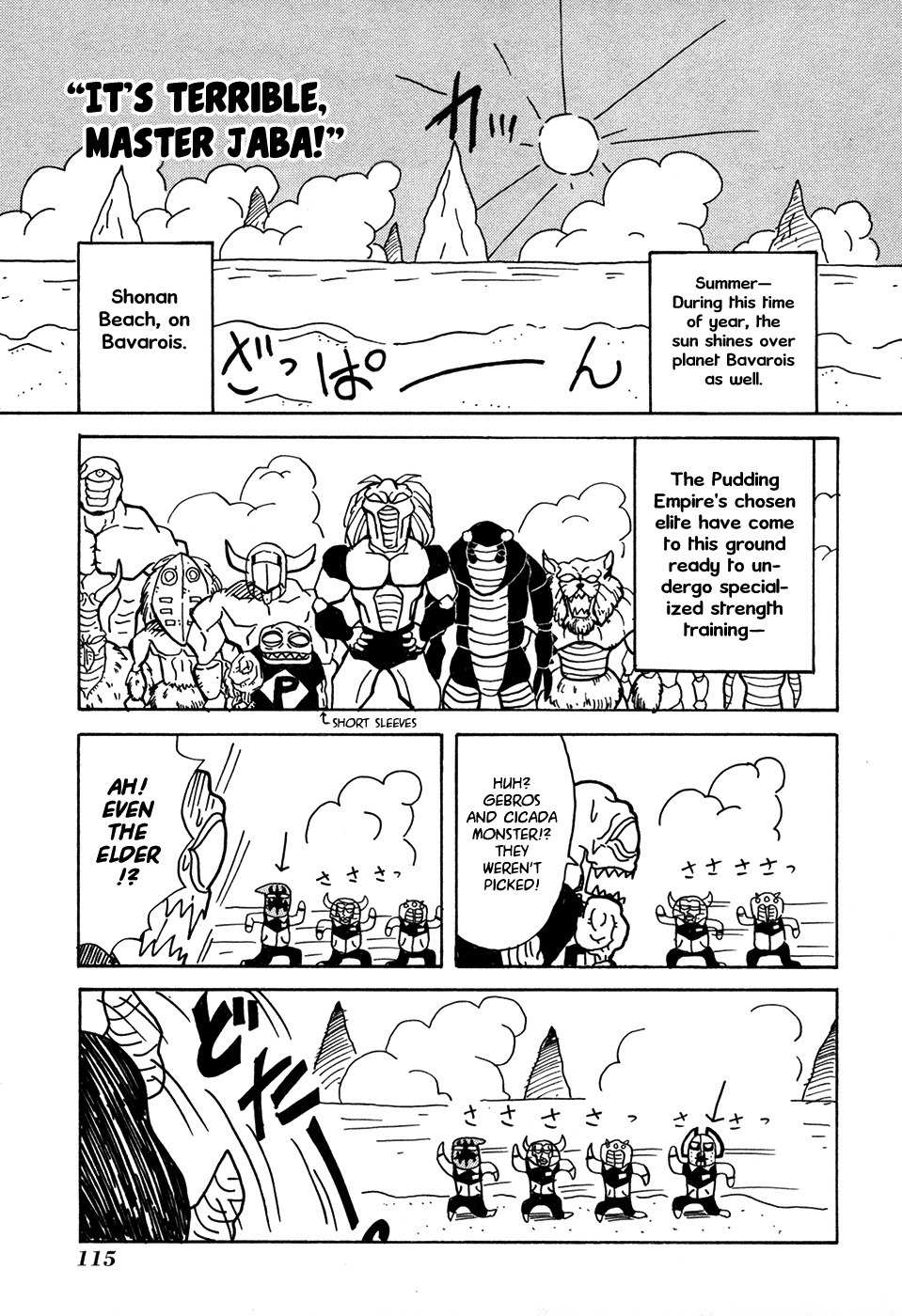 Go Go! Purin Teikoku Chapter 22 page 1 - Chapter 22: This Is Terrible, Master Jaba!