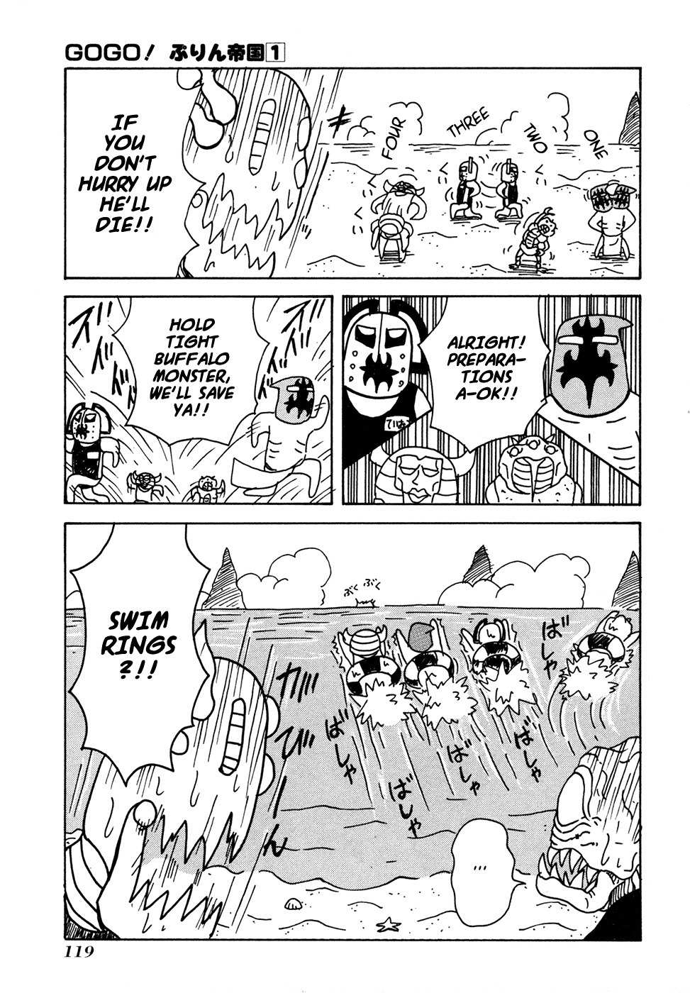 Go Go! Purin Teikoku Chapter 22 page 5 - Chapter 22: This Is Terrible, Master Jaba!