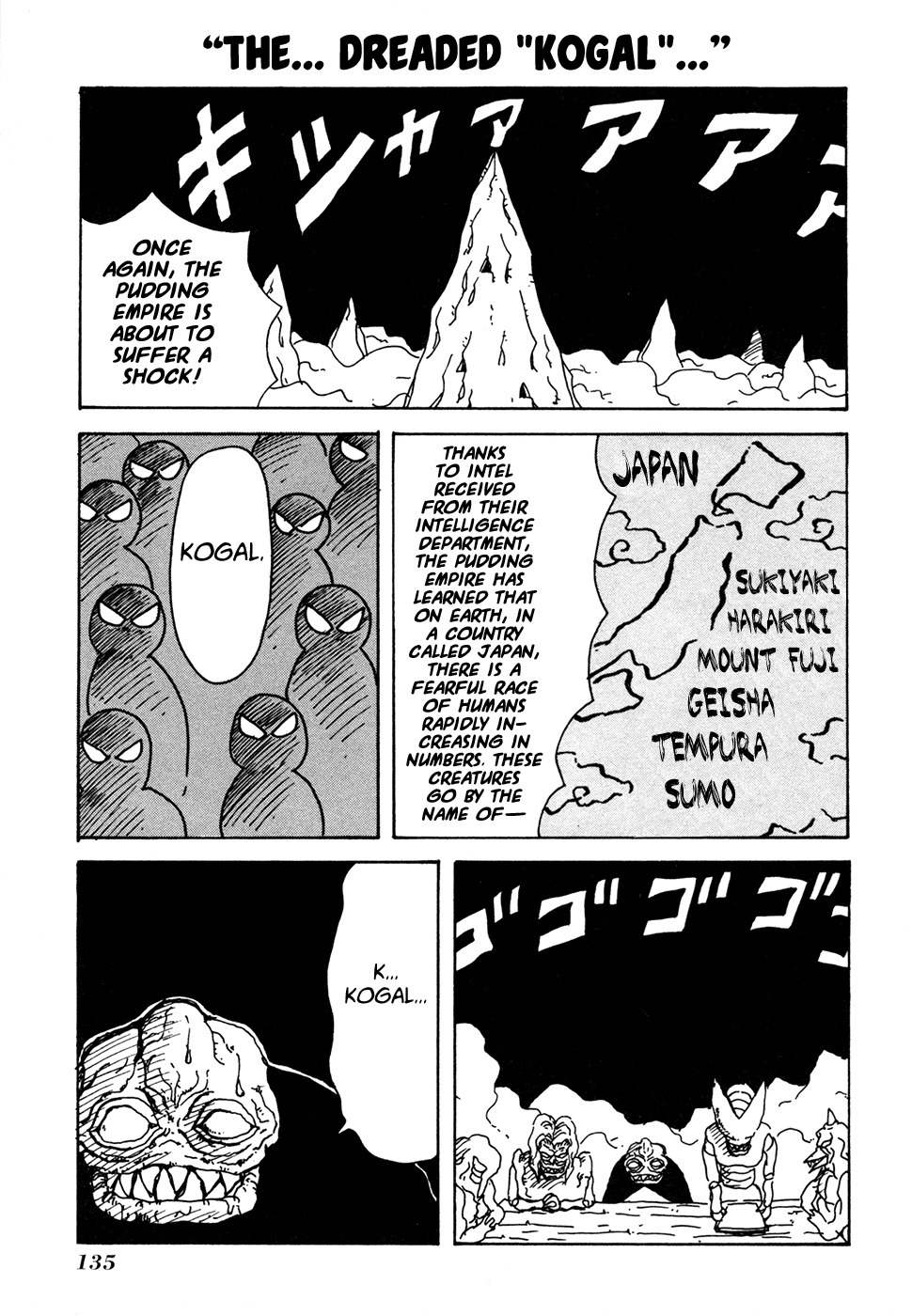 Go Go! Purin Teikoku Chapter 26 page 1 - Chapter 26: The... Dreaded "Kogal"...