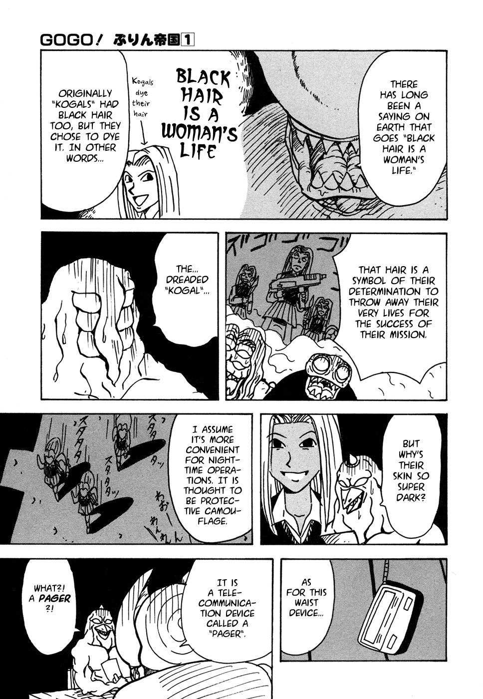 Go Go! Purin Teikoku Chapter 26 page 3 - Chapter 26: The... Dreaded "Kogal"...