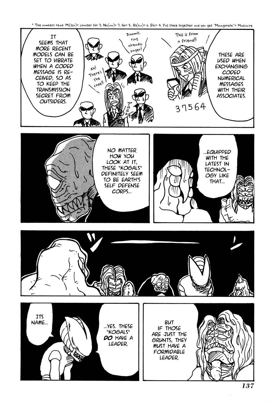 Go Go! Purin Teikoku Chapter 26 page 4 - Chapter 26: The... Dreaded "Kogal"...