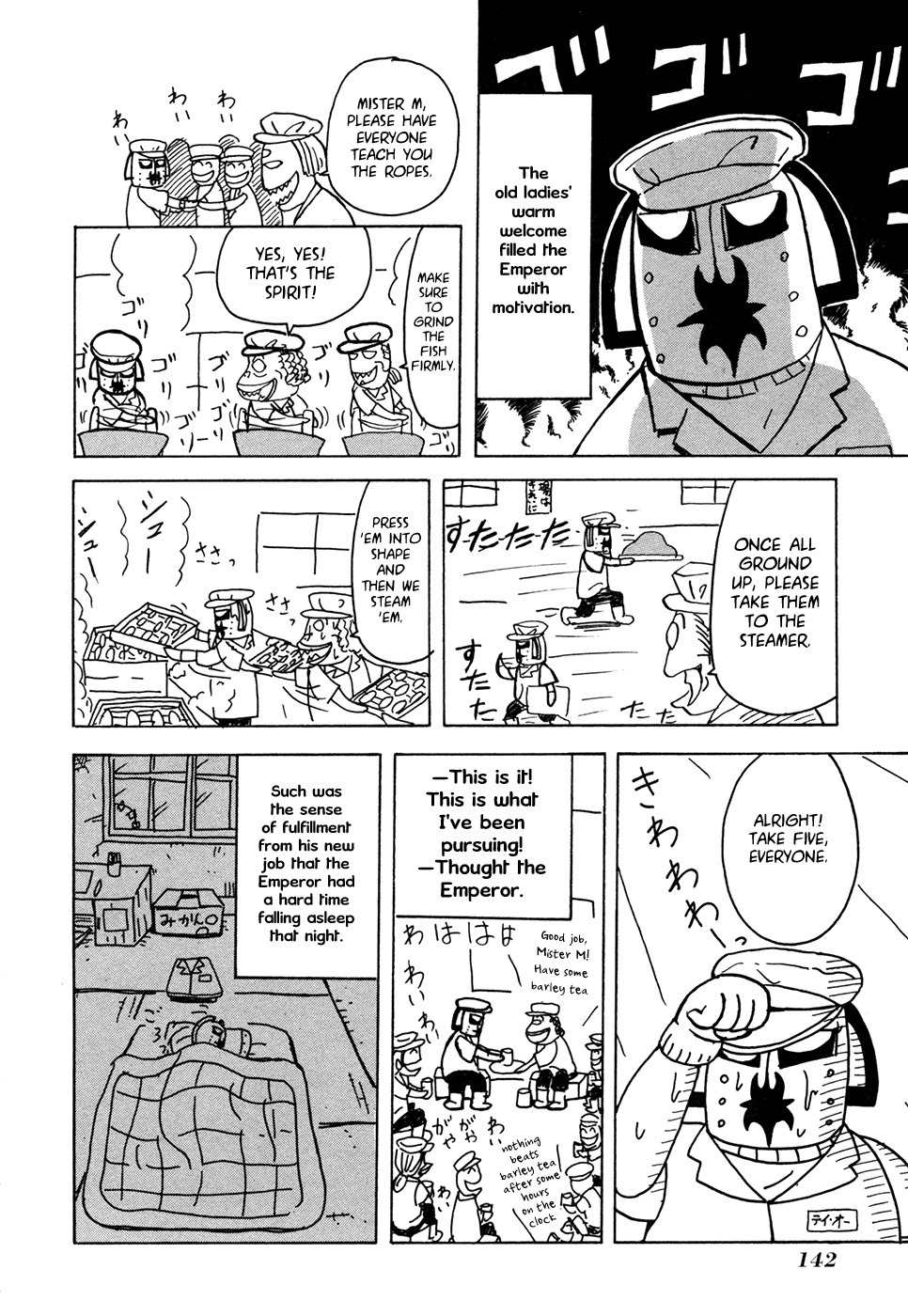 Go Go! Purin Teikoku Chapter 27 page 3 - Chapter 27: This is it! This is What I've Been Pursuing!