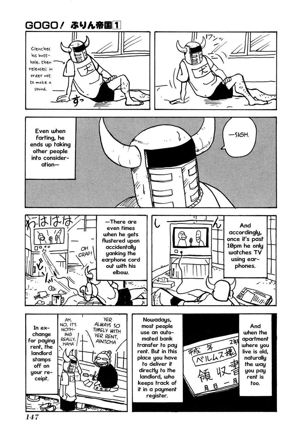 Go Go! Purin Teikoku Chapter 28 page 3 - Chapter 28: Is He Saving Up For Something?