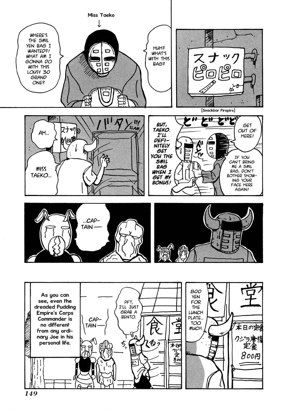 Go Go! Purin Teikoku Chapter 28 page 5 - Chapter 28: Is He Saving Up For Something?