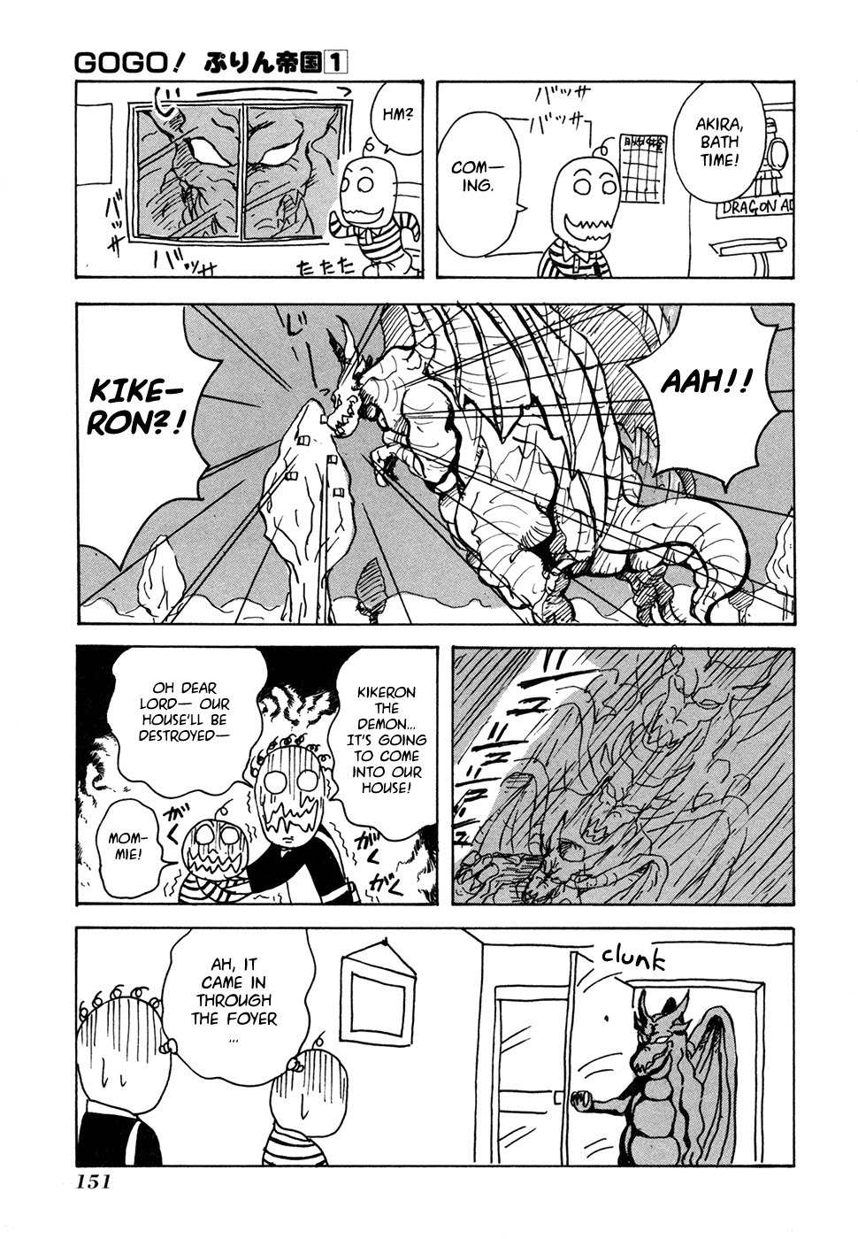 Go Go! Purin Teikoku Chapter 29 page 2 - Chapter 29: Ah, it Came in through the Foyer...
