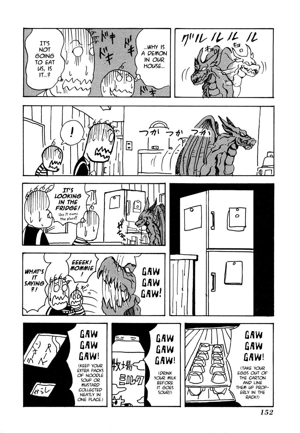 Go Go! Purin Teikoku Chapter 29 page 3 - Chapter 29: Ah, it Came in through the Foyer...