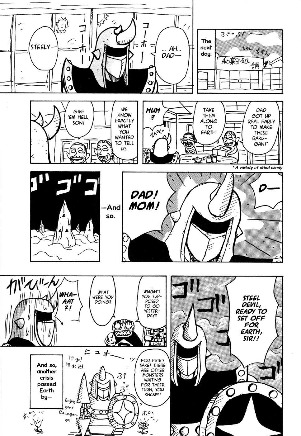 Go Go! Purin Teikoku Chapter 31 page 6 - Chapter 31: ...Mom