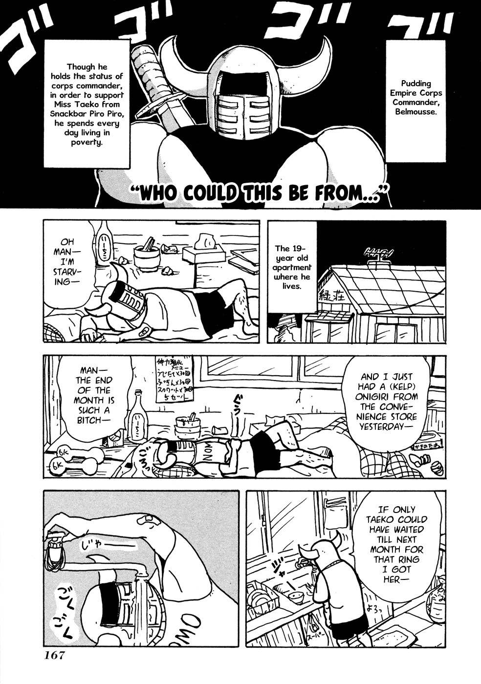 Go Go! Purin Teikoku Chapter 32 page 1 - Chapter 32: Who Could this be from...