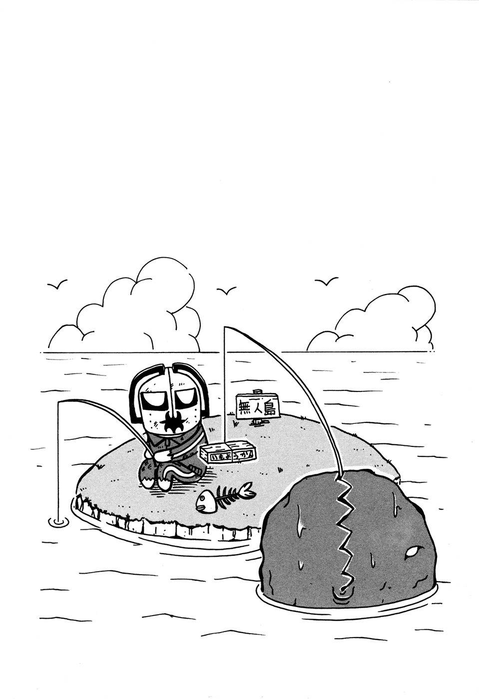 Go Go! Purin Teikoku Chapter 32 page 6 - Chapter 32: Who Could this be from...