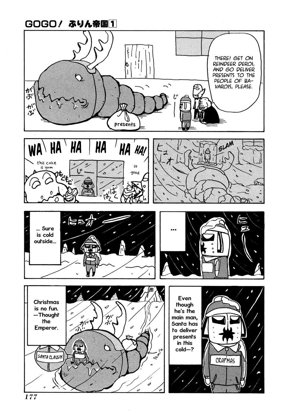 Go Go! Purin Teikoku Chapter 33 page 5 - Chapter 33: Christmas