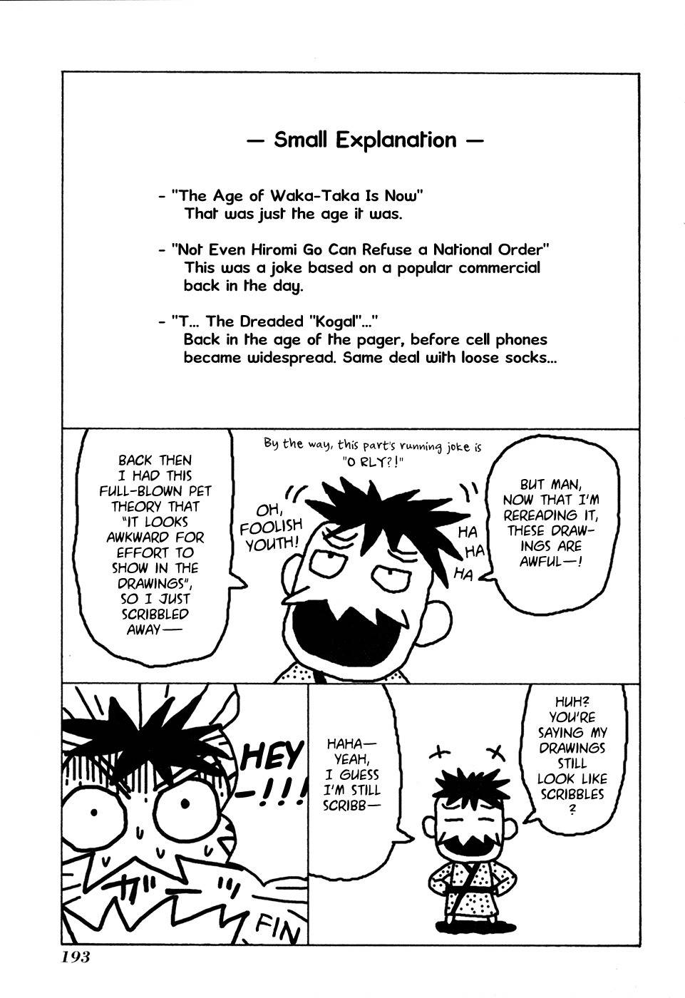 Go Go! Purin Teikoku Chapter 34.5 page 10 - Chapter 34.5: 4-Panel Bonus Manga