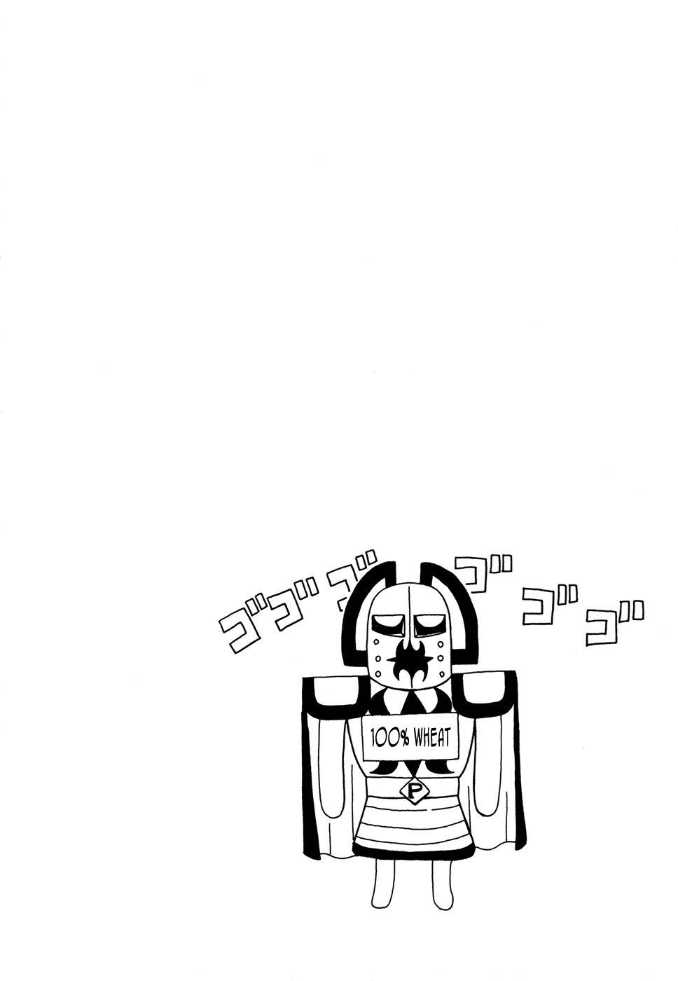 Go Go! Purin Teikoku Chapter 34.5 page 3 - Chapter 34.5: 4-Panel Bonus Manga