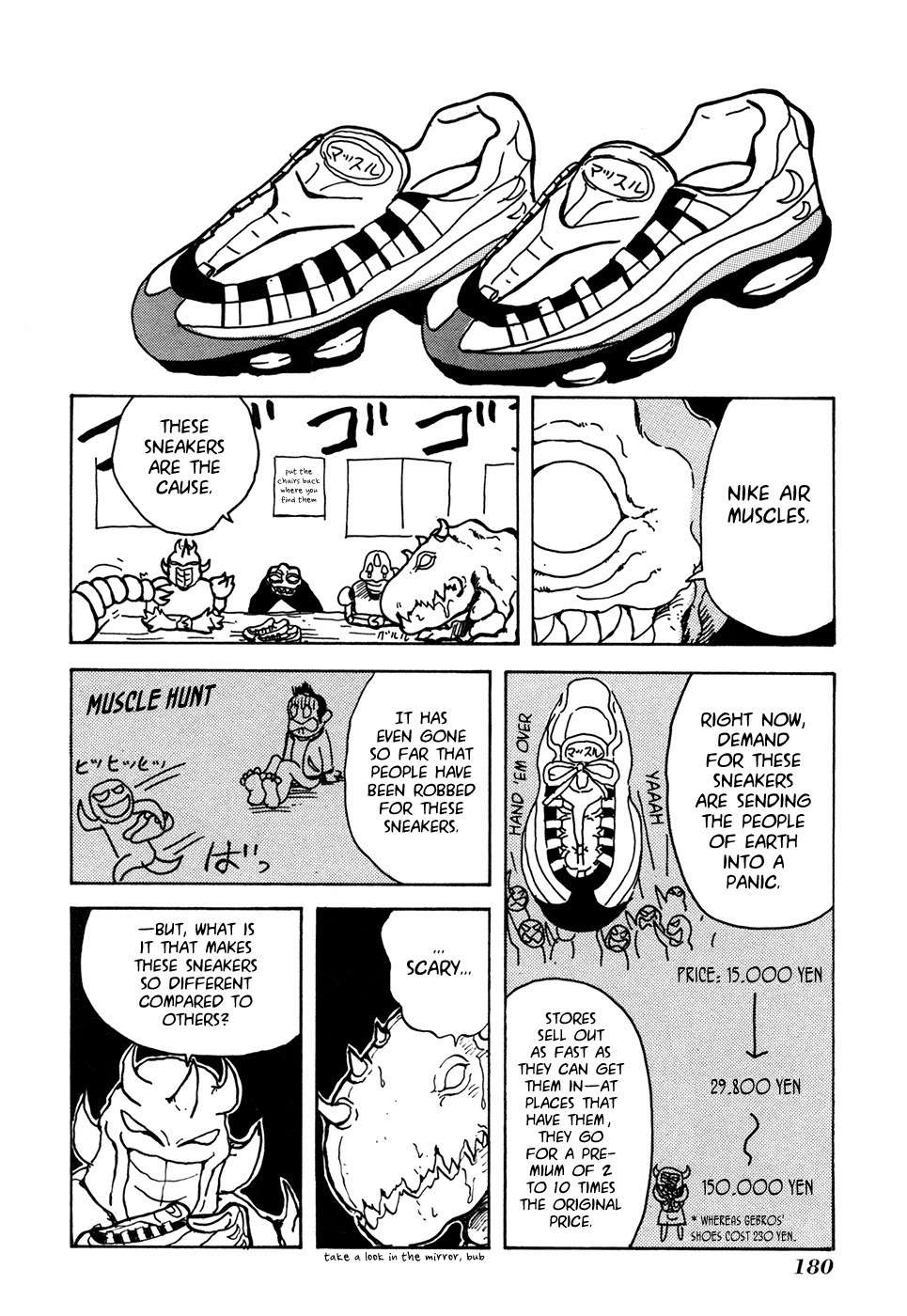Go Go! Purin Teikoku Chapter 34 page 2 - Chapter 34: How are they, Emperor?