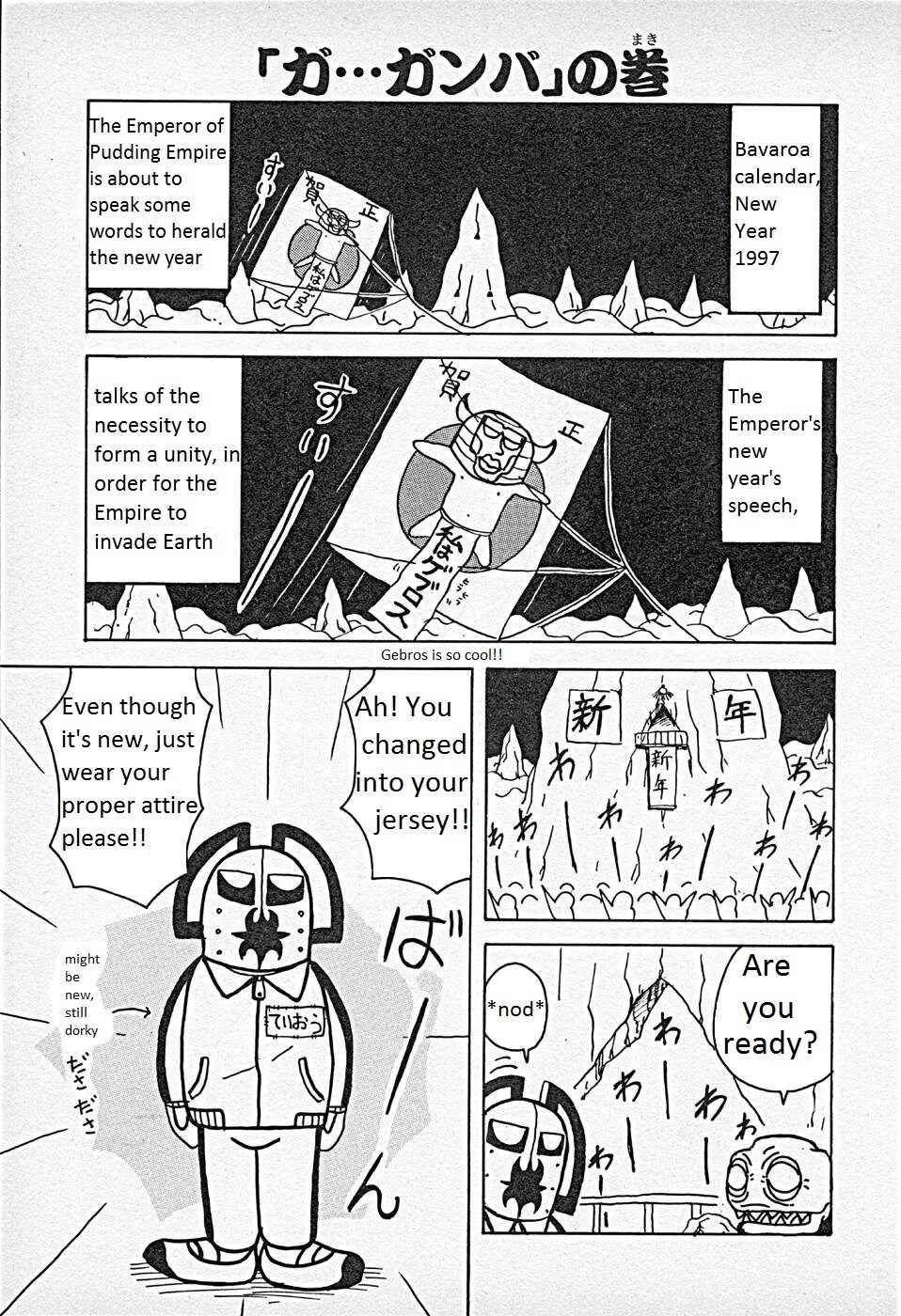 Go Go! Purin Teikoku Chapter 35 page 1 - Chapter 35: Do your best!