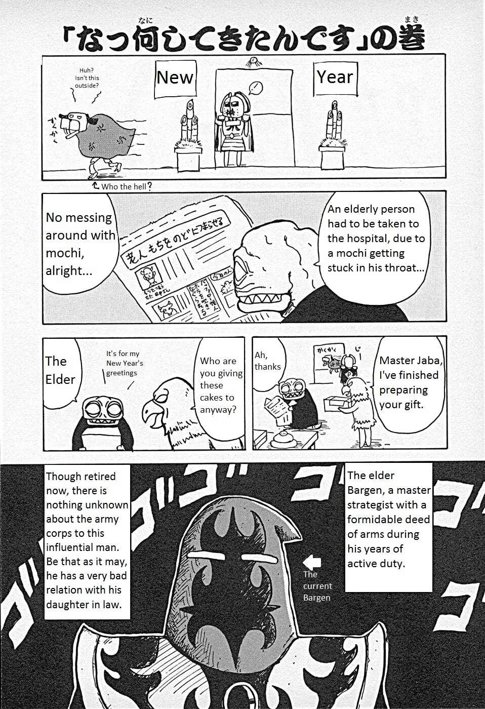 Go Go! Purin Teikoku Chapter 36 page 1 - Chapter 36