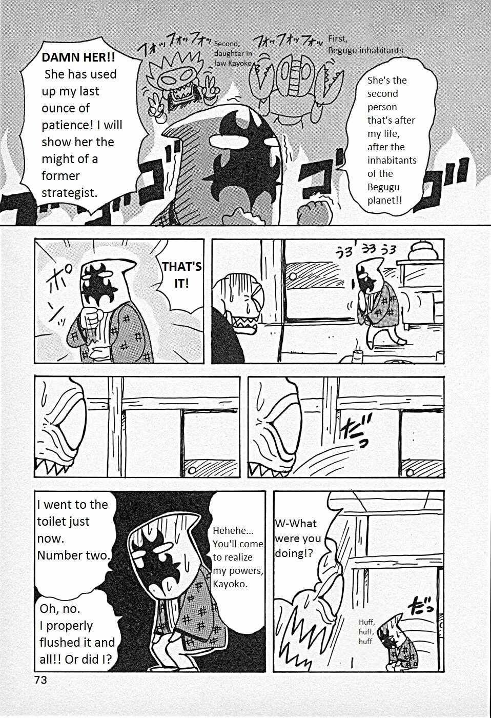 Go Go! Purin Teikoku Chapter 36 page 4 - Chapter 36