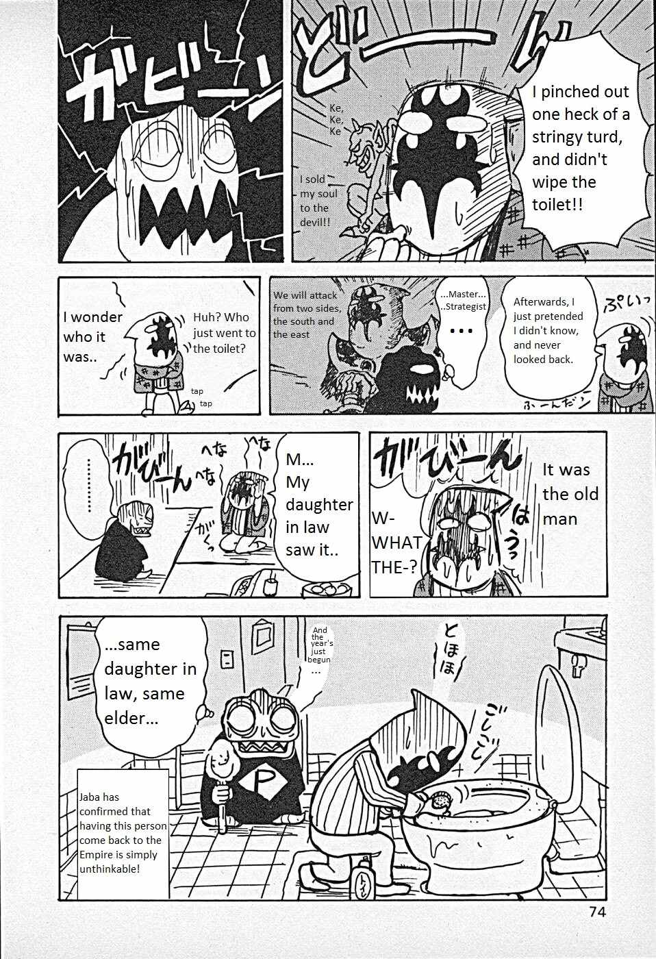 Go Go! Purin Teikoku Chapter 36 page 5 - Chapter 36