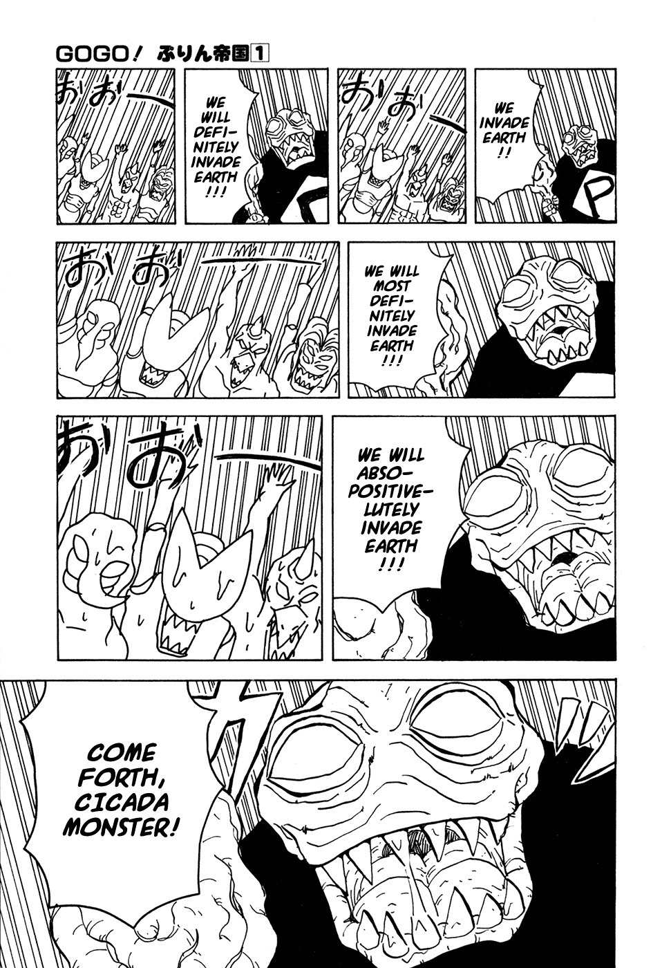 Go Go! Purin Teikoku Chapter 4 page 3 - Chapter 4: What the Heck's Cicada Monster Doing?