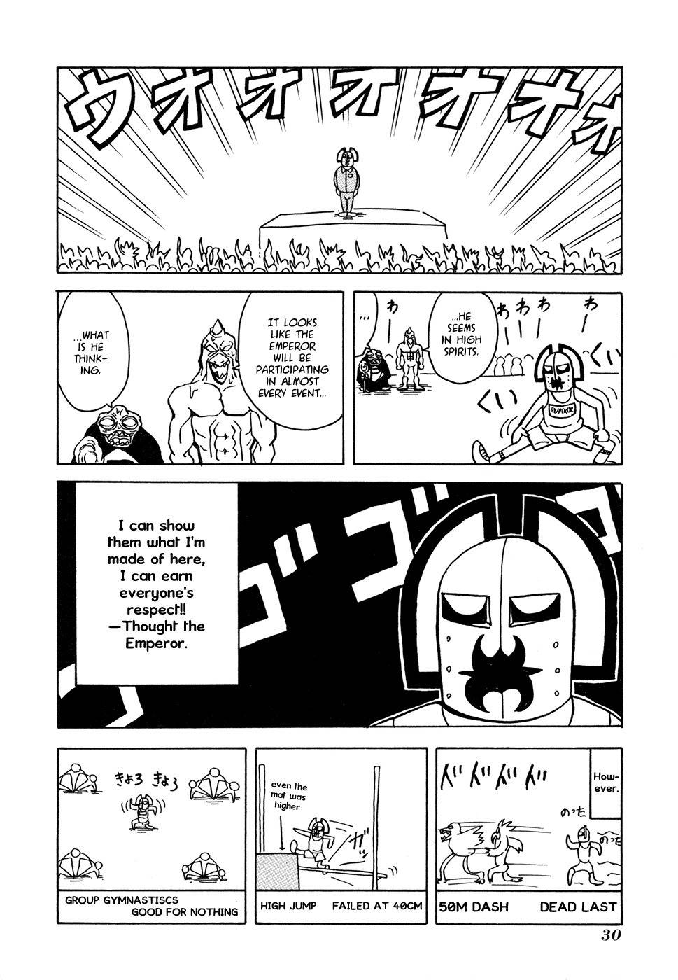 Go Go! Purin Teikoku Chapter 5 page 3 - Chapter 5: Which Event Will It Be?