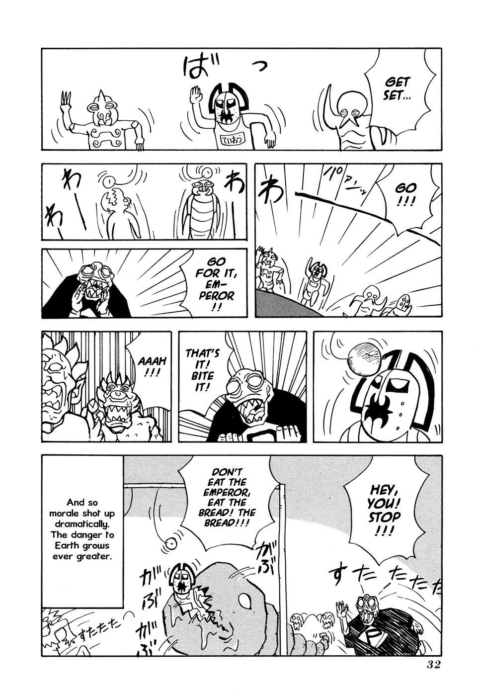 Go Go! Purin Teikoku Chapter 5 page 5 - Chapter 5: Which Event Will It Be?