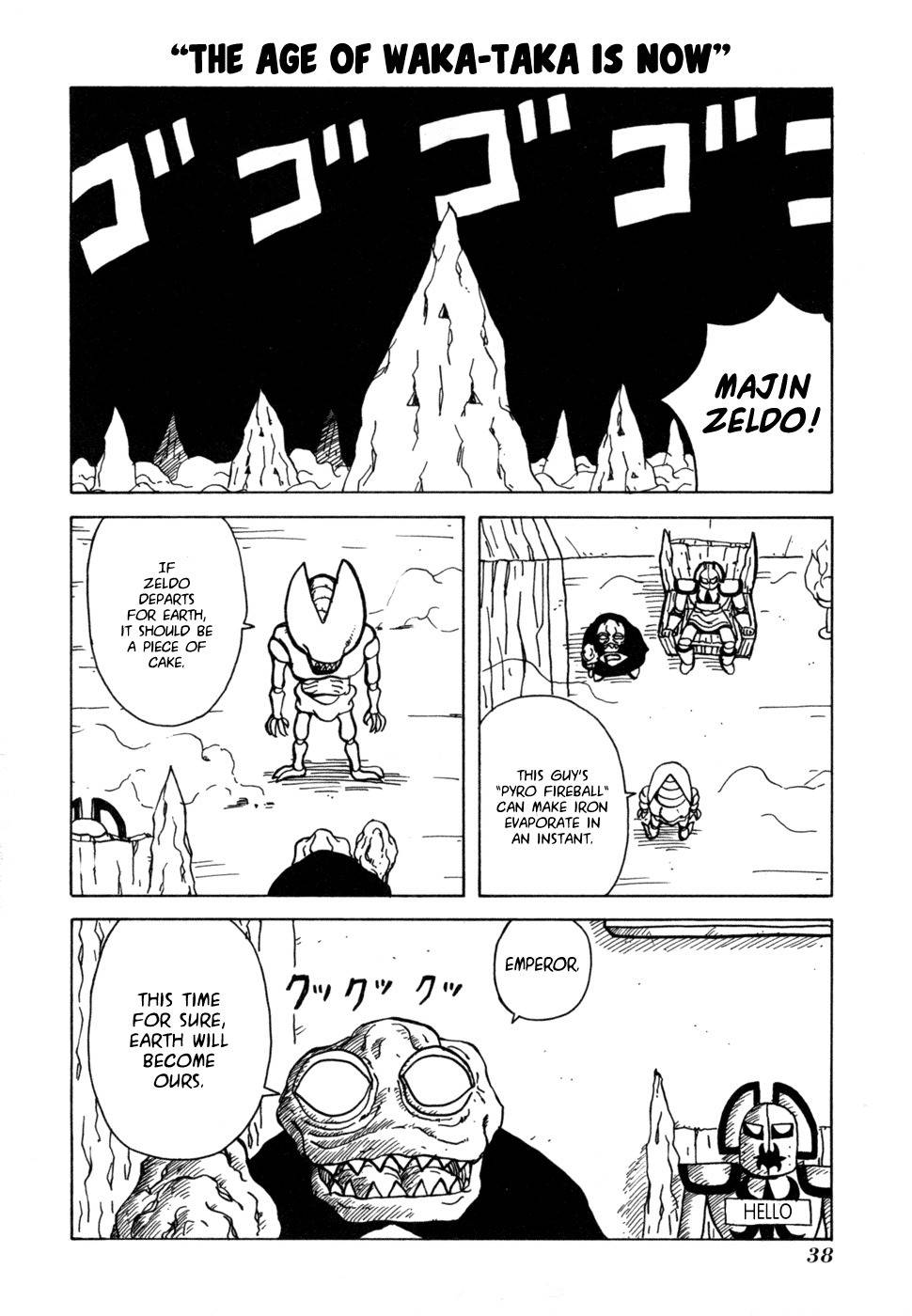 Go Go! Purin Teikoku Chapter 7 page 1 - Chapter 7: The Age of Waka-Taka Is Now
