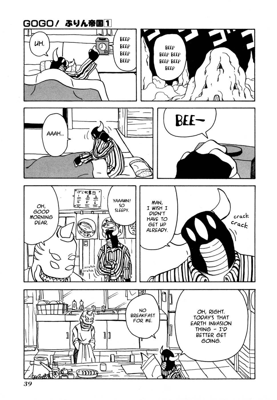 Go Go! Purin Teikoku Chapter 7 page 2 - Chapter 7: The Age of Waka-Taka Is Now
