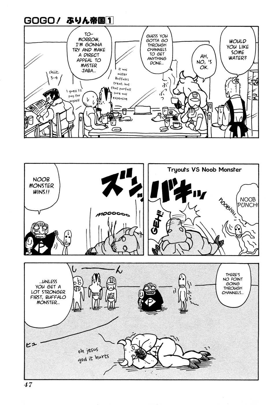 Go Go! Purin Teikoku Chapter 8 page 5 - Chapter 8: I Guess the Logical Approach Is a Fool's Game...