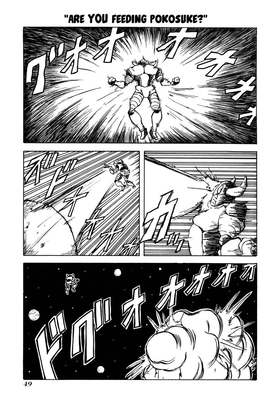 Go Go! Purin Teikoku Chapter 9 page 1 - Chapter 9: Are You Feeding Pokosuke?