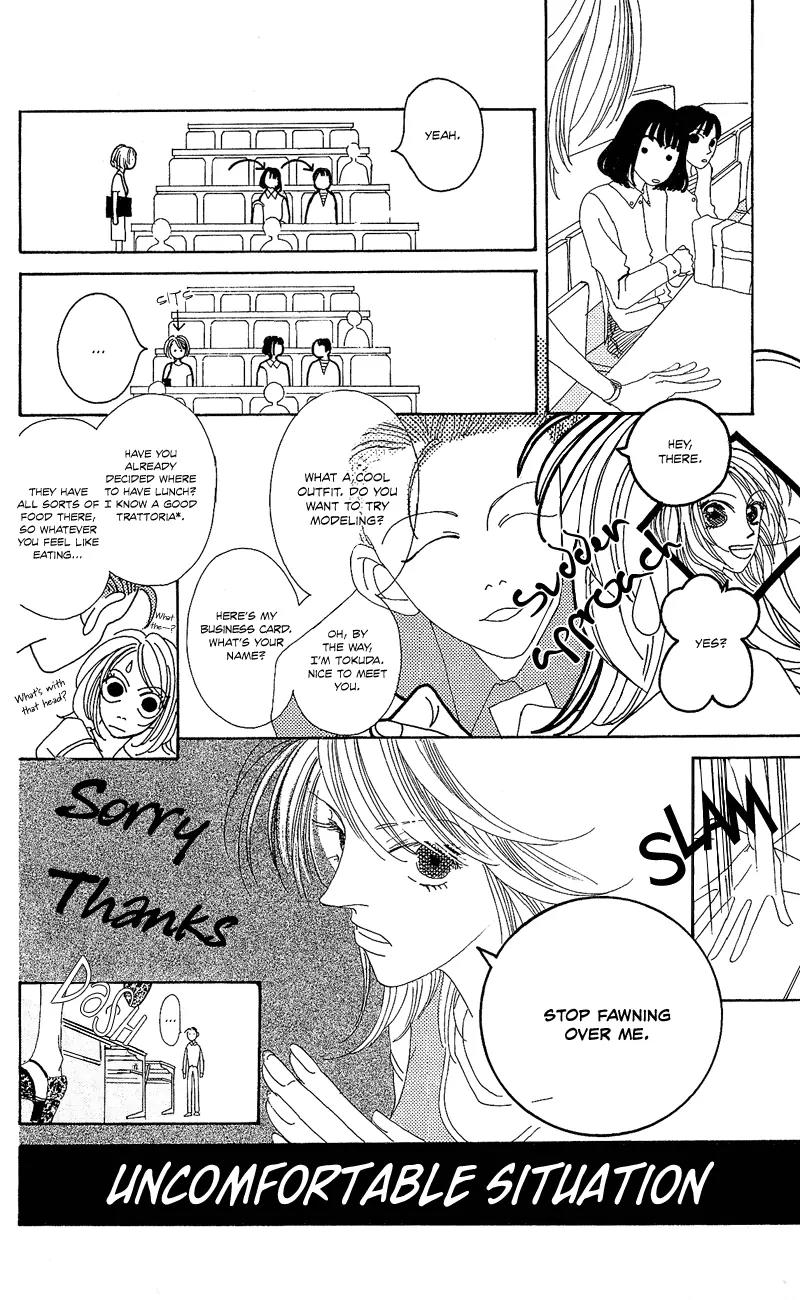 Go! Hiromi, Go! Chapter 1 page 12 - Chapter 1