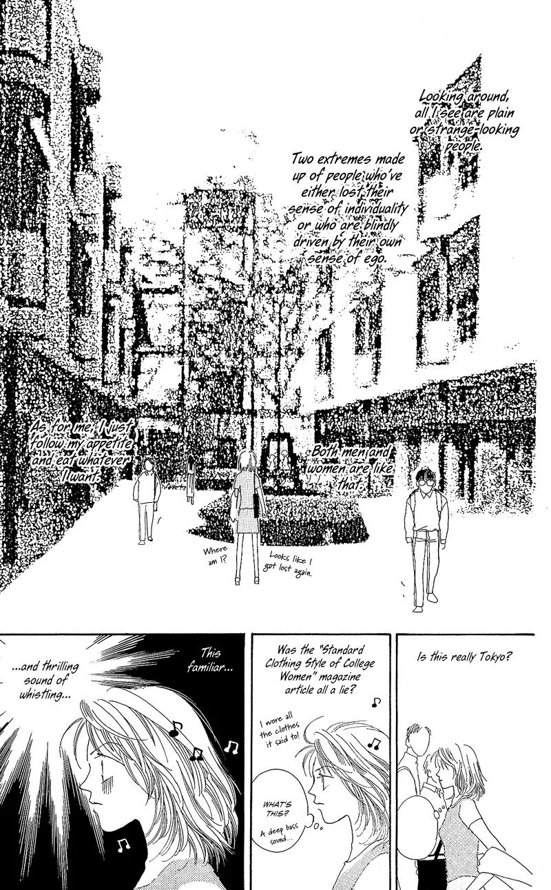Go! Hiromi, Go! Chapter 1 page 13 - Chapter 1