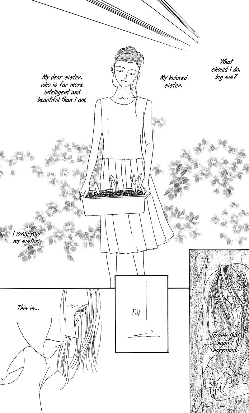 Go! Hiromi, Go! Chapter 1 page 17 - Chapter 1
