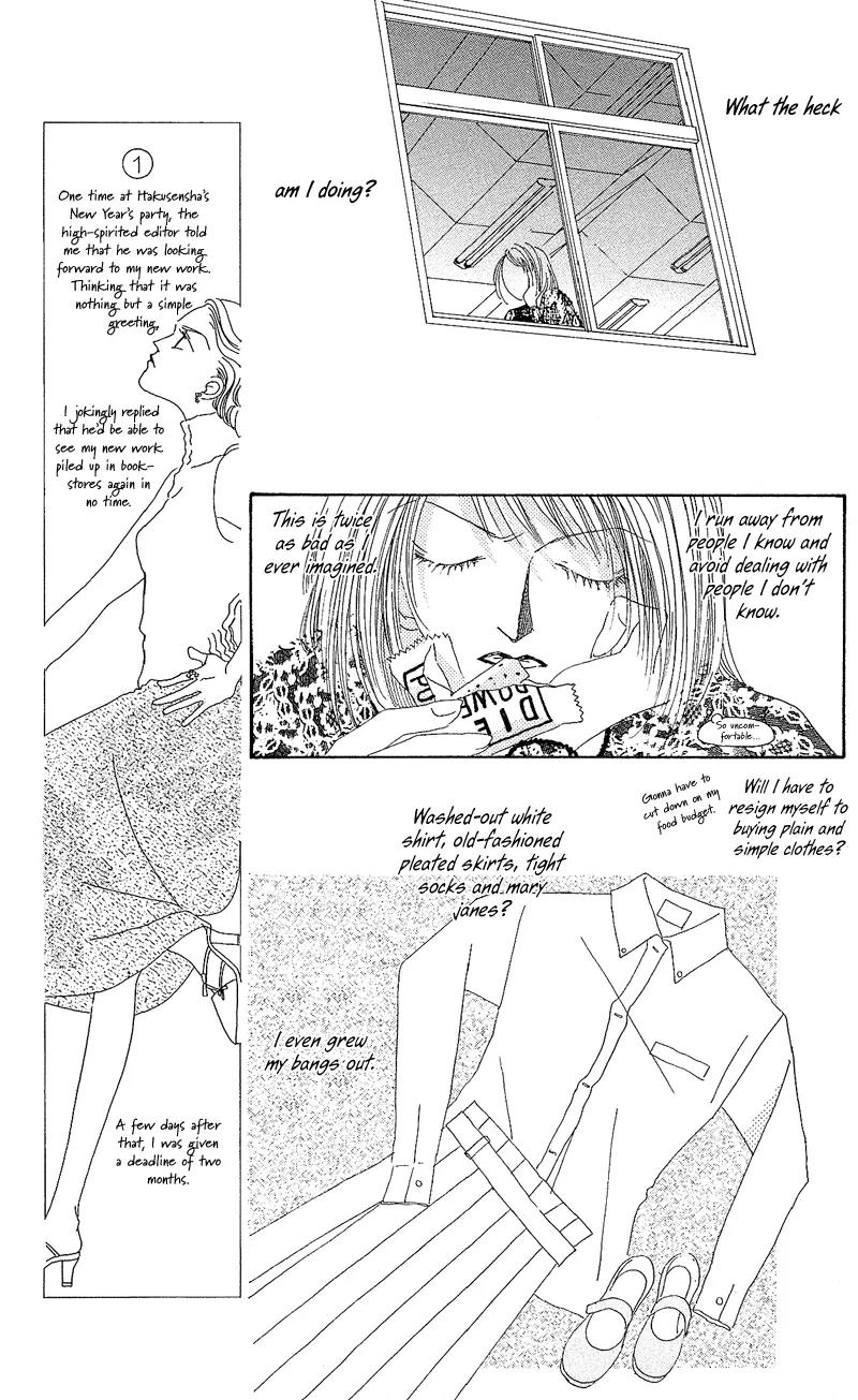 Go! Hiromi, Go! Chapter 1 page 21 - Chapter 1
