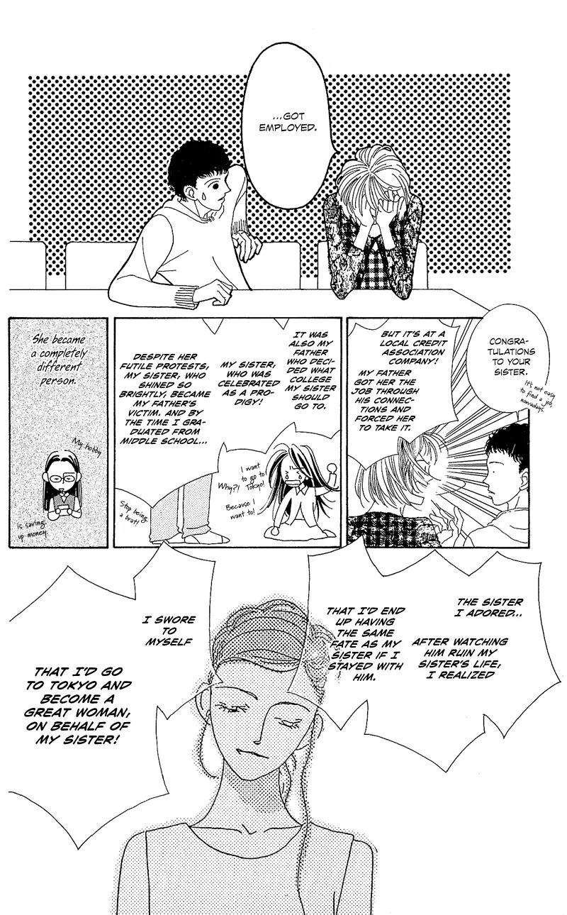 Go! Hiromi, Go! Chapter 1 page 24 - Chapter 1