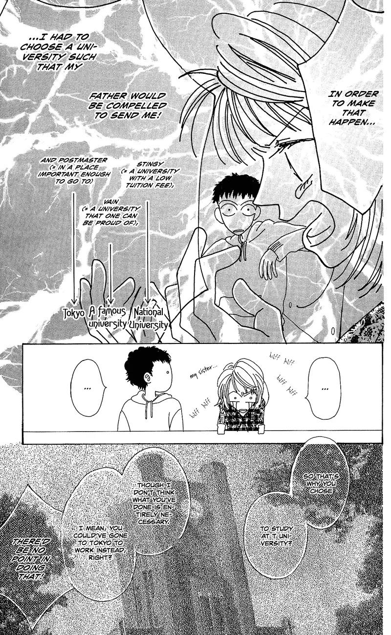 Go! Hiromi, Go! Chapter 1 page 25 - Chapter 1