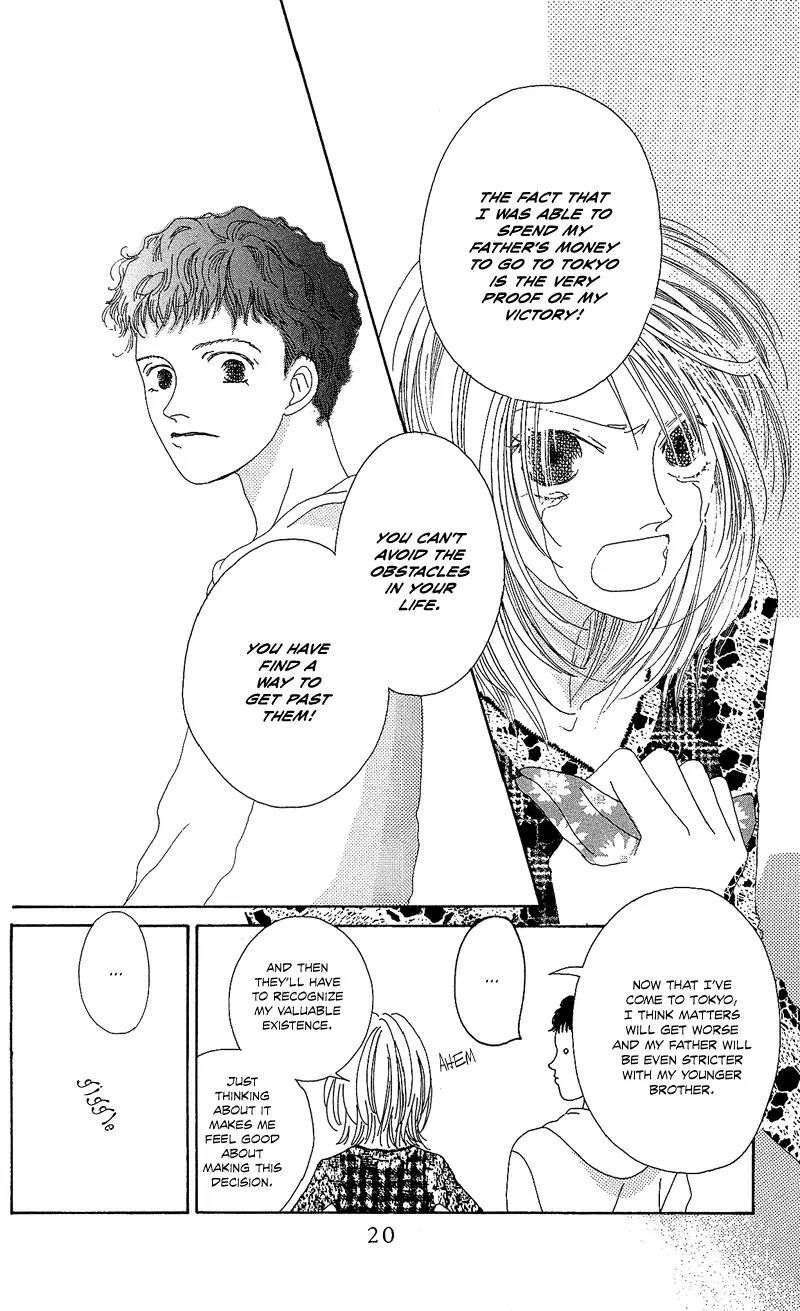 Go! Hiromi, Go! Chapter 1 page 26 - Chapter 1