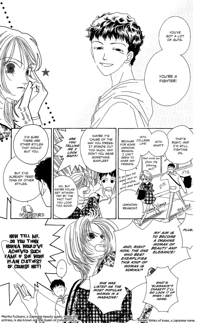 Go! Hiromi, Go! Chapter 1 page 27 - Chapter 1
