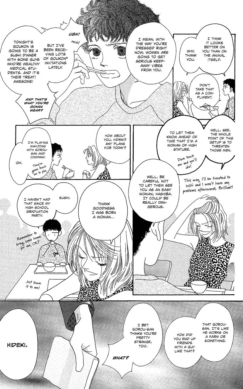 Go! Hiromi, Go! Chapter 1 page 31 - Chapter 1