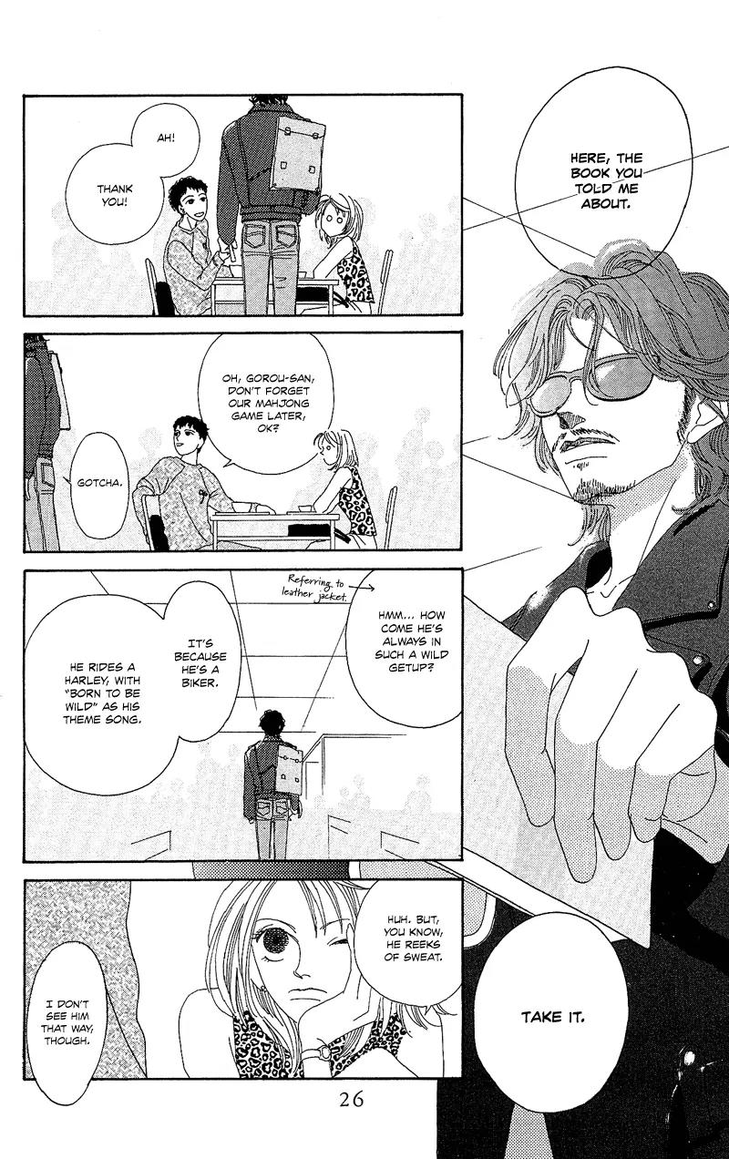 Go! Hiromi, Go! Chapter 1 page 32 - Chapter 1