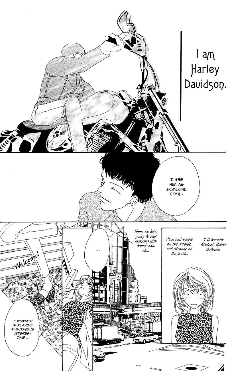 Go! Hiromi, Go! Chapter 1 page 33 - Chapter 1