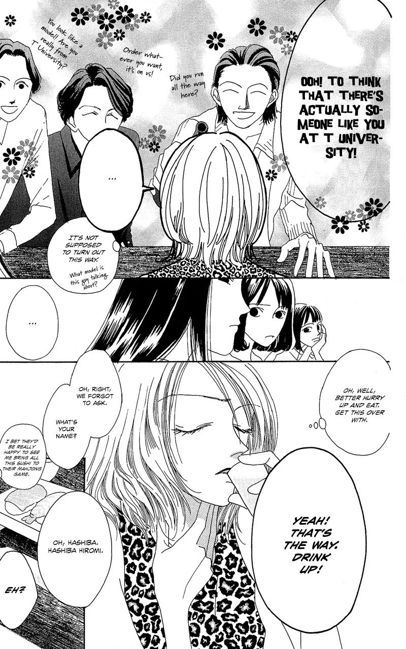 Go! Hiromi, Go! Chapter 1 page 35 - Chapter 1